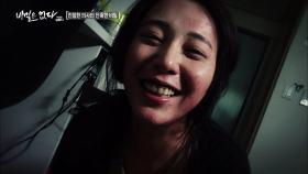 수십 명의 환자의 얼굴을 망친 싸이코 의사!