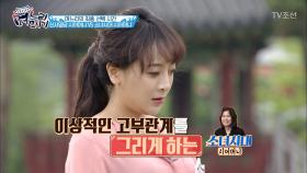 신사임당 vs 소녀시대! 과연 변호사 며느리의 선택은?