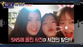 미성년자 전소미, 최유정, 김소혜의 음주 논란!