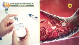 한국인의 만성질환 정복 프로젝트! 당뇨병_내 몸 사용설명서 174회 예고