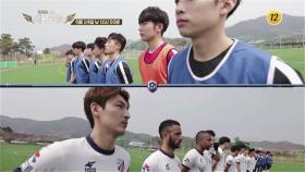 다음 관문을 향한 운명의 대결_히딩크의 축구의 신 4회 예고