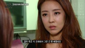 발암 내연녀 “본처 단속 똑바로 해!”