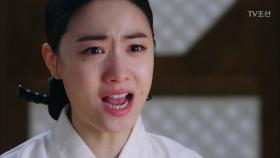 분노한 류효영, 연적 진세연에 “난 네가 싫었어!”