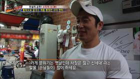 뽀빠이 칼국수 집의 역사!