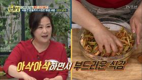 밍밍함은 안녕~ 아삭아삭 부드러운 오이냉국!