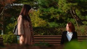 불륜녀와 맞닥뜨린 아내!