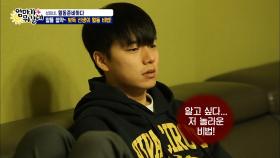 이성미의 마법! 청소 비법은?