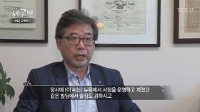 故 김광석의 뉴욕 공연, 그 당시 비하인드 스토리가 있다?!