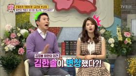 김한솔이 미국에 있다?! 그 이유는?