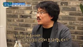 변희봉의 아이디어가 많이 쓰인 영화 옥자