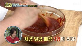 상상 속의 바로 그 맛! 매콤달콤 ‘김치 비빔국수’ 양념장