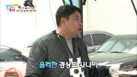 호떡 팔다 울컥한 준혁! 무슨 일이?!