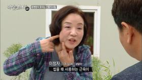 껌 장사로 아들을 키운 어머니!