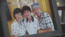 부모의 죽음을 목격한 아들_이것은 실화다 COPS 95회 예고