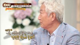 신성일 “앵란아, 죽어서도 내 옆에 있을래?”