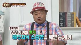 부부의 별거는 관계 회복에 좋을까?