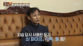 피습 사건 후 안상진에게 일어난 변화