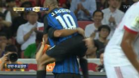 바이에른 뮌헨 vs 인터밀란 전반전 하이라이트