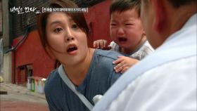 두 번째 성공 비법, 배달하는 된장국