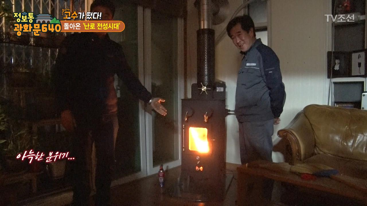 TV ZUM Poster