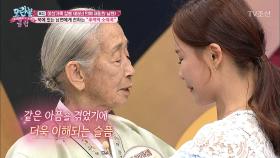 북에 남겨둔 이들을 그리워하는 사람들