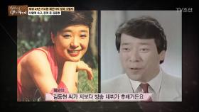 김동현과 재혼한 혜은이, 둘의 러브 스토리!