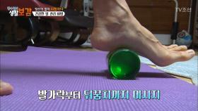 소주병으로 발 관리하는 비법!
