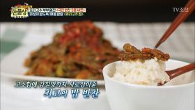 최고의 밥반찬 꽈리고추 찜 만드는 방법!