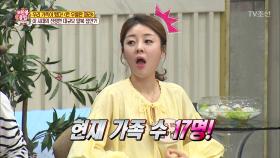 11명 대가족이 함께 탈북한 놀라운 스토리