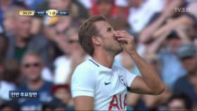 토트넘vs유벤투스 전반전 하이라이트