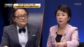 남북회담의 빠른 수락, 김정은의 의도는 무엇일까?