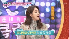 열악한 환경! 사지로 내모는 강제 추방