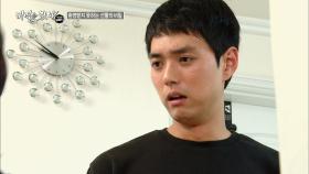 반갑지 않은 선물의 비밀! 아들에게 들키다?