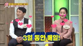 짧고 강렬한 3일동안 매일 ‘밤낮없이’