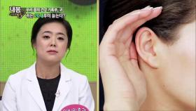 귀는 우리 몸에서 매우 중요한 감각기관 20대 부터 노화가?