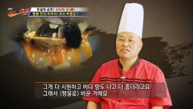 짬뽕은 역시 국물 맛! 육수의 비법은 맹물?