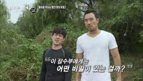 강가에 악어가 산다?! 악어의 실체는!