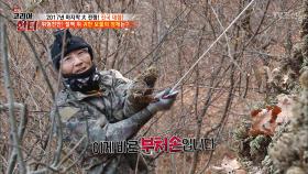 90도 절벽에서 발견한 귀한 보물! ‘부처손’