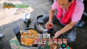 아빠가 요리를 했는데 꽤 맛있었다