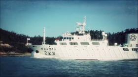 서해어업관리단 24시 불법 중국 어선과의 전쟁!_코리아헌터 36회 예고