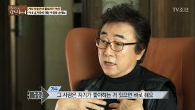 김자옥과의 결혼 뒤 가수생활을 그만 둔 이유는?!