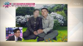 죽을 줄 알았던 아들의 흔적을 찾다!