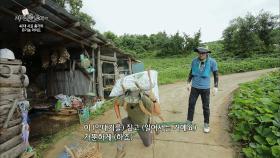 지상렬도 못한 60Kg! 40대 자연인은?!