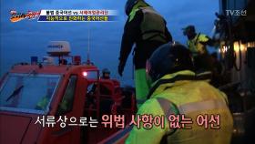 지능적으로 진화하는 중국어선들! 잡을 수 없는 이유는?