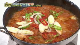 살캉살캉한 식감에 묵은지의 깊은 맛까지! 돼지고기 김치찜 완성!