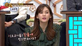 부드러운 장조림 만드는 200년 전통의 비법!