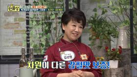 ‘이것’ 하나면 칼칼~ 시원! 차원이 다른 감칠맛이?!