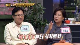 며느리 가슴에 마음에 멍이든 시어머니의 욕