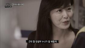 아빠의 여자와 오래전부터 만났던 아들