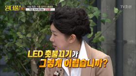 박근혜가 원더풀데이에 나왔다?! 싱크로율 100%!!